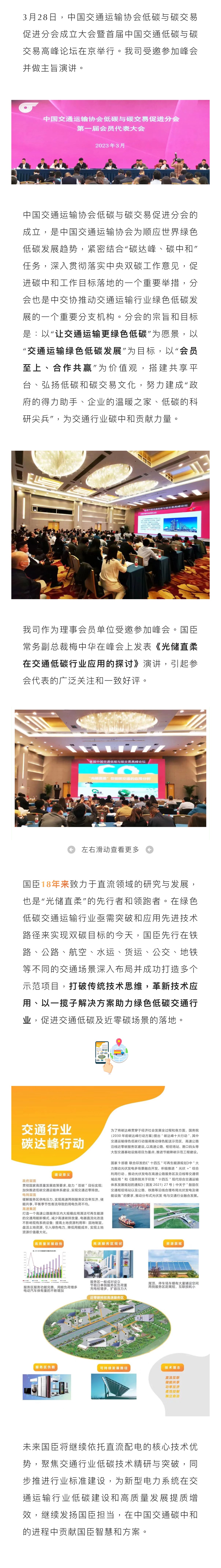 長(zhǎng)圖.jpg
